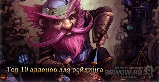 1325262447_top10_addonov-3712504